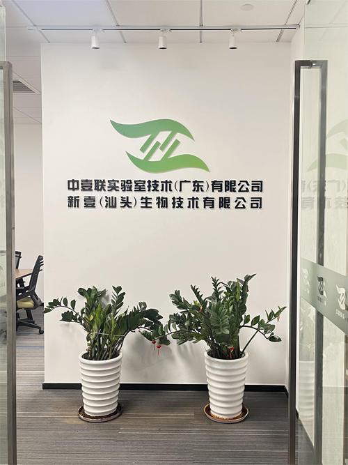 公司经营范围包括:环境保护监测;人工智能应用软件开发;软件开发;细胞