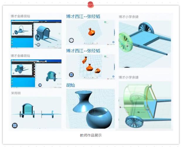 长沙岳麓区开展人工智能教师系统培训开启区域人工智能与教育融合发展