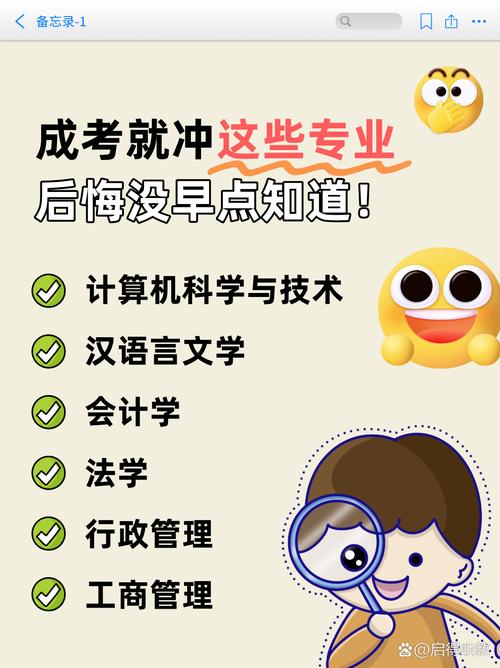 优势:it行业刚需就业面超广