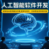 棉宝智创网络科技
